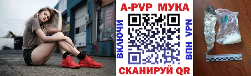 Магазины продажи наркотиков Струнино МЕТАДОН  Каннабис  Галлюциногенные грибы  МЕФ  ГАШИШ  КОКАИН  НБОМе  СК 