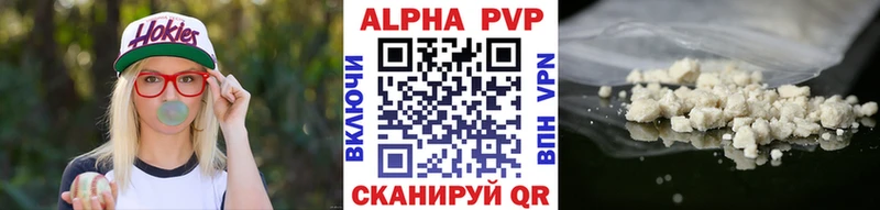 ОМГ ОМГ ссылка  Струнино  Alpha-PVP кристаллы  где купить наркоту 