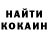 КЕТАМИН VHQ Hab Ter