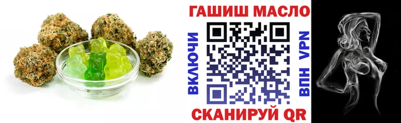 Печенье с ТГК конопля где купить наркоту Струнино