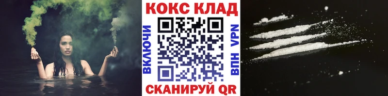 Cocaine 98% ОМГ ОМГ зеркало Струнино