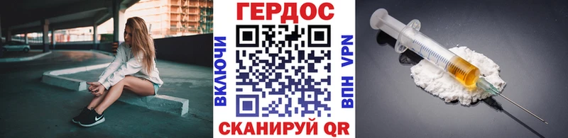 Героин Афган  купить  цена  Струнино 