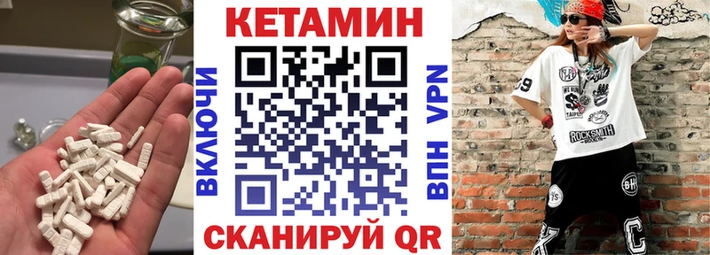 КЕТАМИН ketamine  ссылка на мегу ССЫЛКА  Струнино 