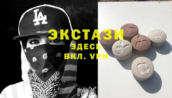 меф VHQ Осинники