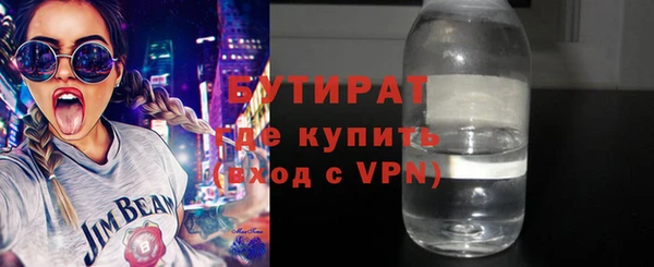 твердый Ахтубинск