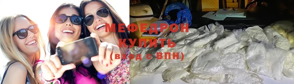 меф VHQ Осинники