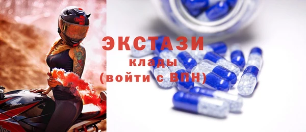 меф VHQ Осинники