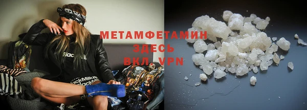 меф VHQ Осинники