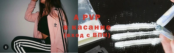 меф VHQ Осинники