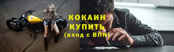 меф VHQ Осинники