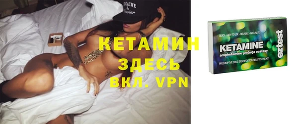меф VHQ Осинники