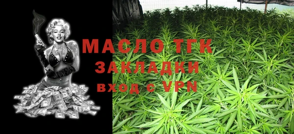 круглые Осташков