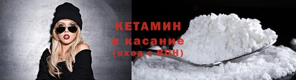 круглые Осташков