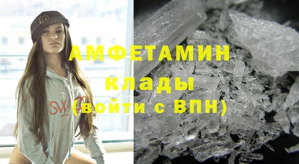 меф VHQ Осинники