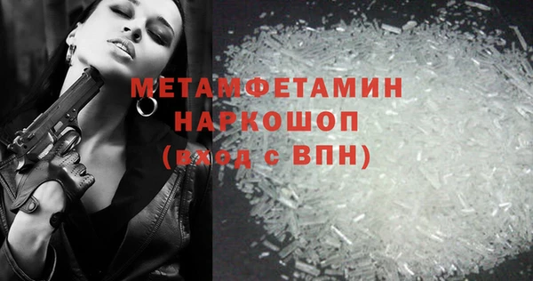 меф VHQ Осинники