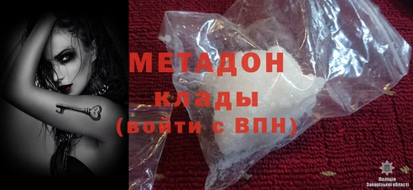 меф VHQ Осинники