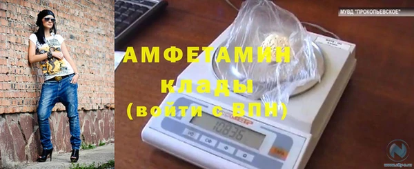 меф VHQ Осинники