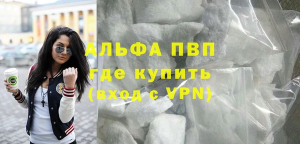 меф VHQ Осинники