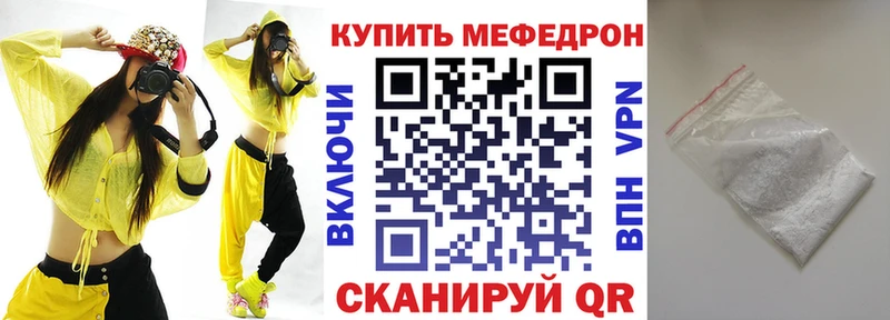 ОМГ ОМГ зеркало  Струнино  Мефедрон 4 MMC 