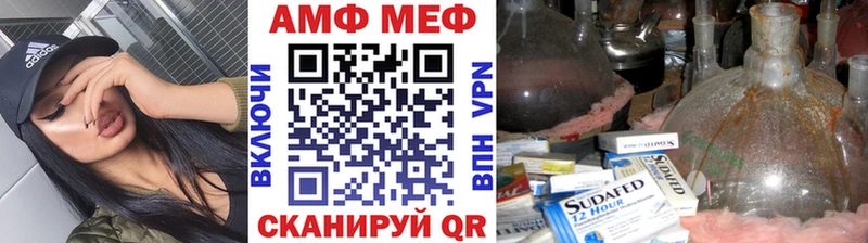 мориарти состав  Струнино  МЕТАМФЕТАМИН Methamphetamine  как найти закладки 