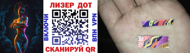 как найти   Струнино  Марки 25I-NBOMe 1,5мг 