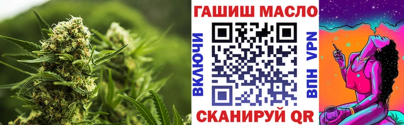купить   даркнет телеграм  ТГК концентрат  Струнино 