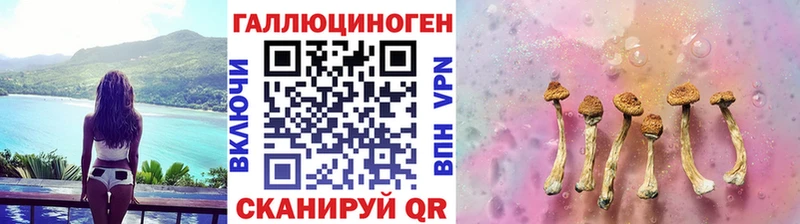 Псилоцибиновые грибы ЛСД  Струнино 